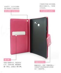 华为手机皮套怎么安装