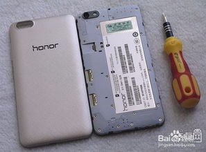 华为手机怎么修改开机