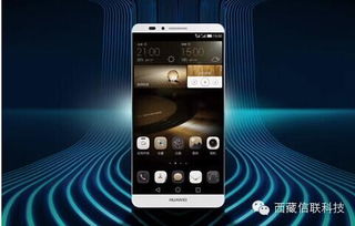 应该怎么叫华为手机