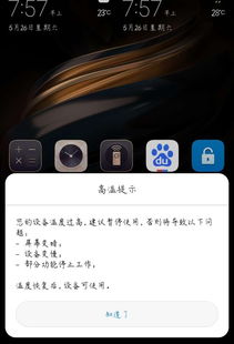 华为手机怎么煎鸡蛋