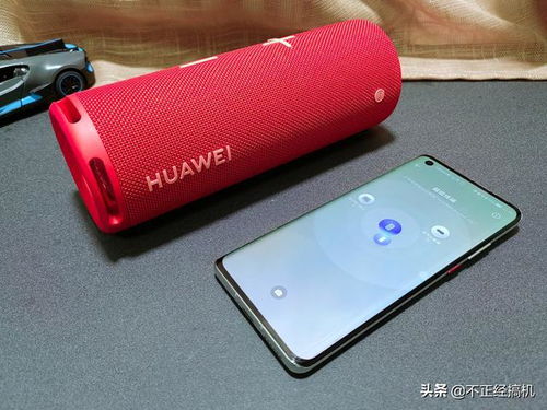 华为手机音箱怎么拿