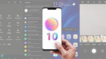 华为手机怎么推送景点