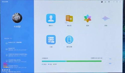 怎么调手机帧率华为