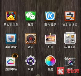 华为手机怎么设亮度