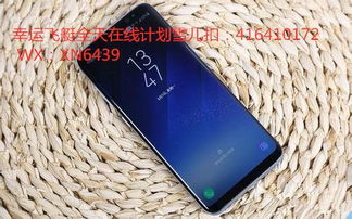 华为手机咸鱼怎么分身