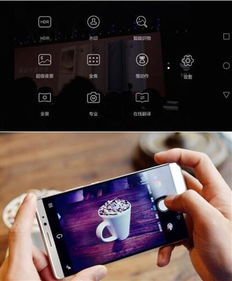 华为手机专业拍照怎么