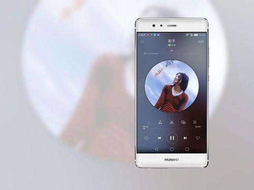 华为手机声音怎么加