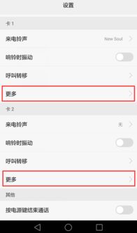 华为手机怎么呼叫悠悠 华为手机怎么呼叫悠悠