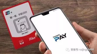 华为手机怎么不收图片