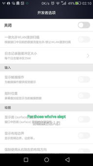 华为手机怎么设置小球