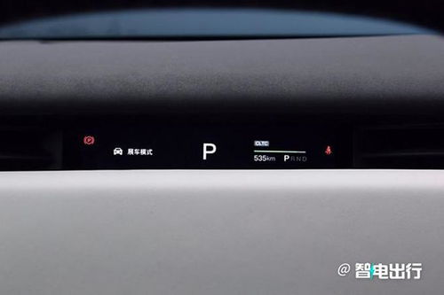 华为手机知音怎么使用