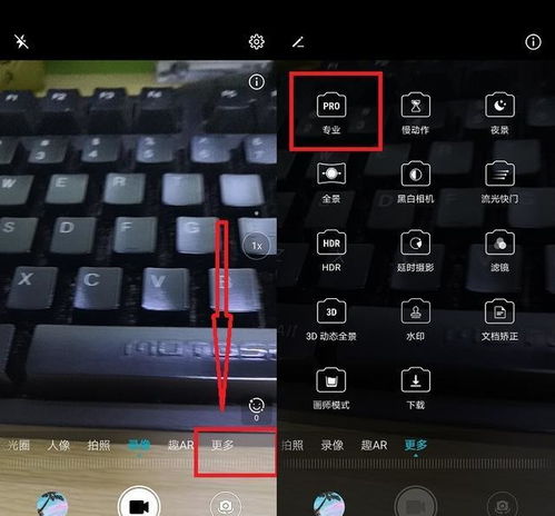 华为怎么设置老年手机