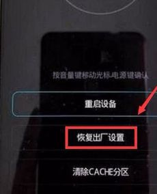 华为手机怎么知道密码