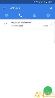 oa华为手机怎么下载