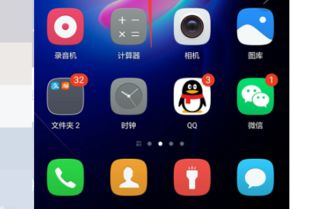 华为手机怎么设锁 华为手机怎么设锁