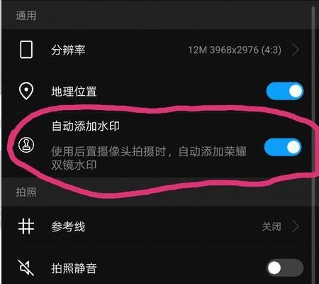 荣耀手机图片怎么导入华为手机