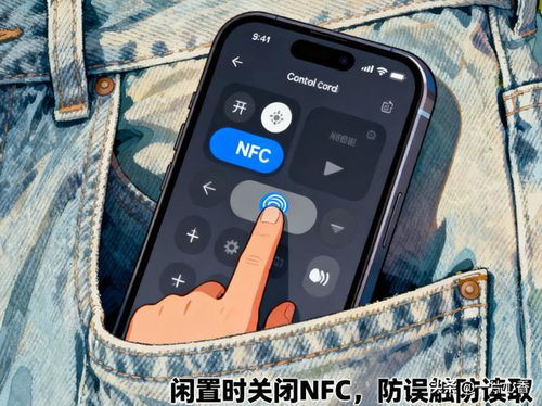 华为手机nfc怎么给手机付款