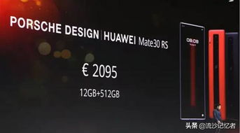 华为怎么手机付定金