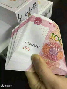 华为手机现金怎么放