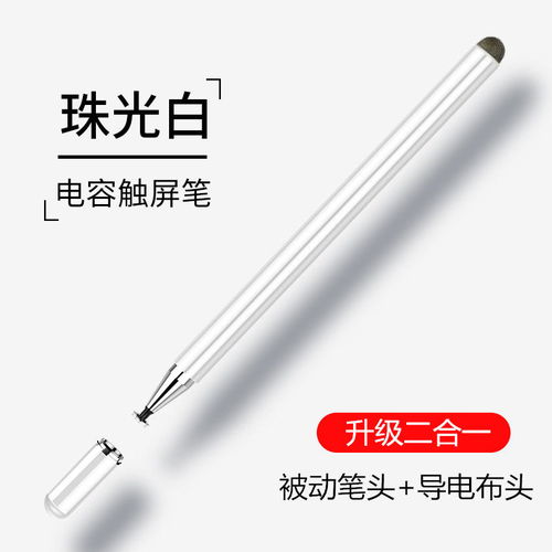 华为触控笔怎么保修手机