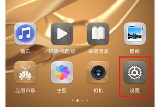 联盟华为手机怎么分屏