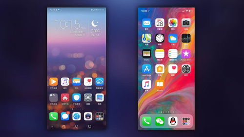 华为手机怎么邀群