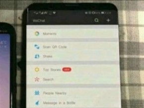 华为手机怎么设置呢称