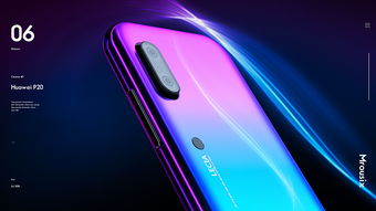 彩色手机华为怎么下载