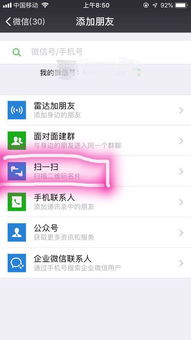 华为手机怎么添加姓名