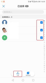 华为手机怎么导入书签