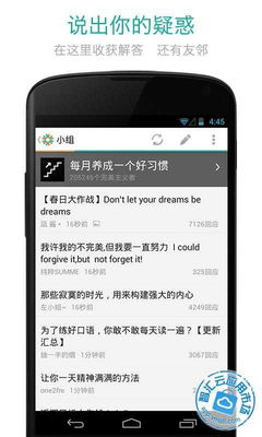 华为手机豆瓣怎么下载