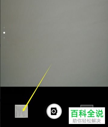 怎么镜像翻转华为手机