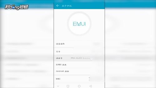 华为手机麻点怎么去掉 华为手机麻点怎么去掉