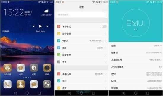 华为手机怎么到市场