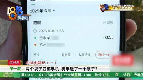 华为手机怎么闪送 华为手机怎么闪送
