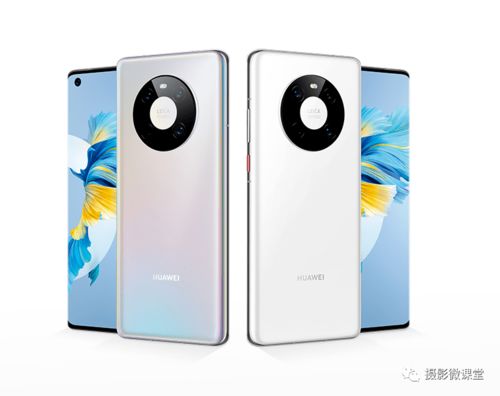 华为手机怎么拍照弧形