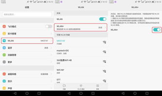 华为手机函数怎么用