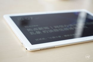 华为手机温度怎么调