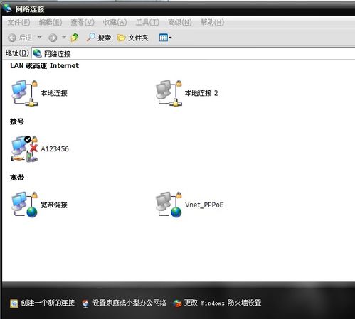 windsxp怎么连接华为手机