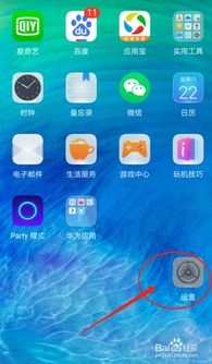 华为手机怎么声音大