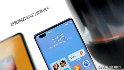 华为手机怎么设置gengkuai