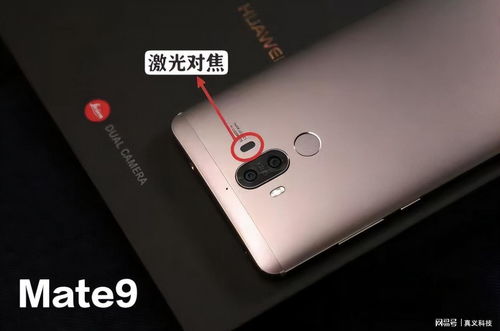 华为手机怎么拍雷电