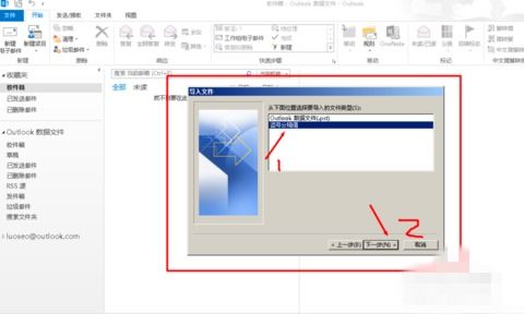 华为手机怎么打开csv