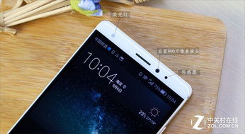 华为手机怎么由听筒