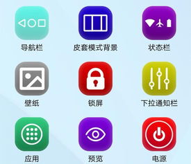 华为手机怎么收藏主题