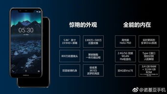 华为手机新闻怎么选择 华为手机新闻怎么选择