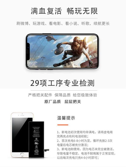 华为修手机怎么收费