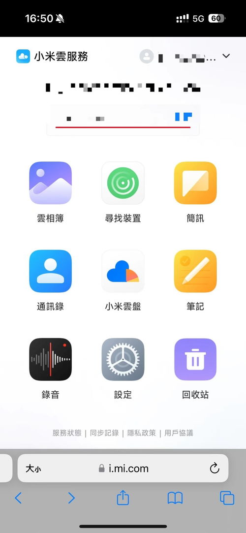 华为手机壁纸怎么找