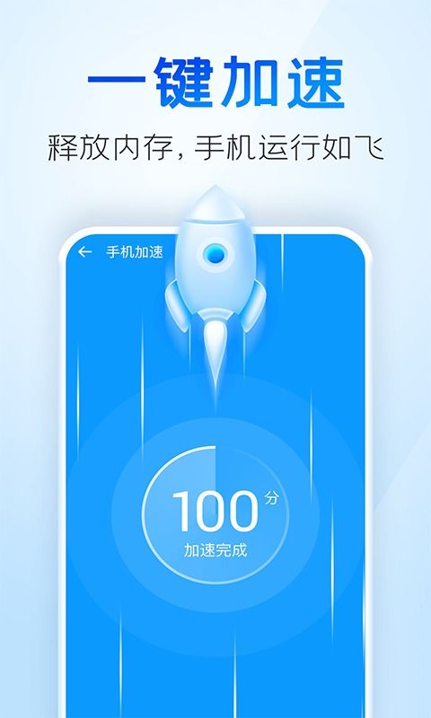华为手机怎么清理桌面