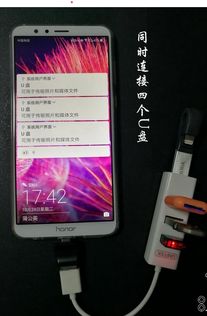 华为手机怎么支持otg 华为手机怎么支持otg